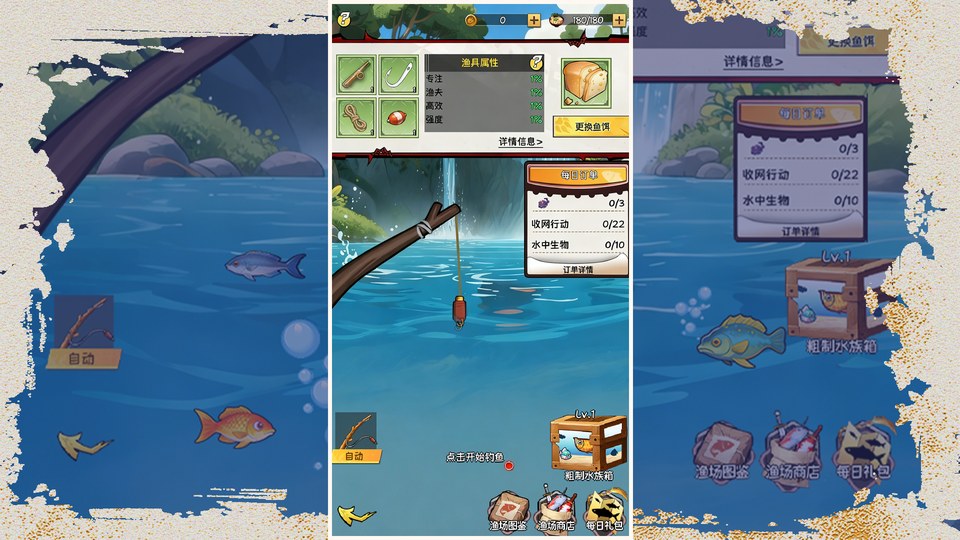 猫系カードゲーム 釣り